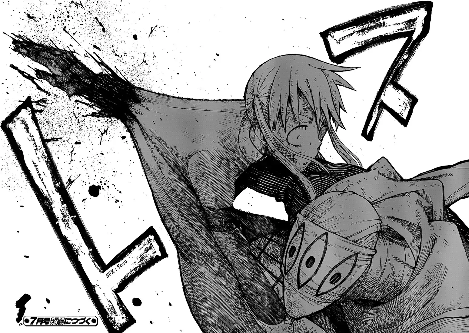 Read Soul Eater FR Manga Online