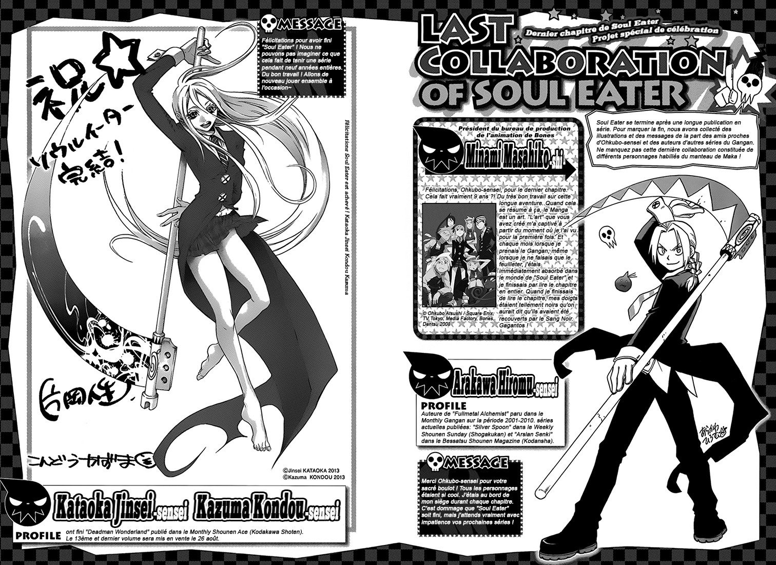 Read Soul Eater FR Manga Online