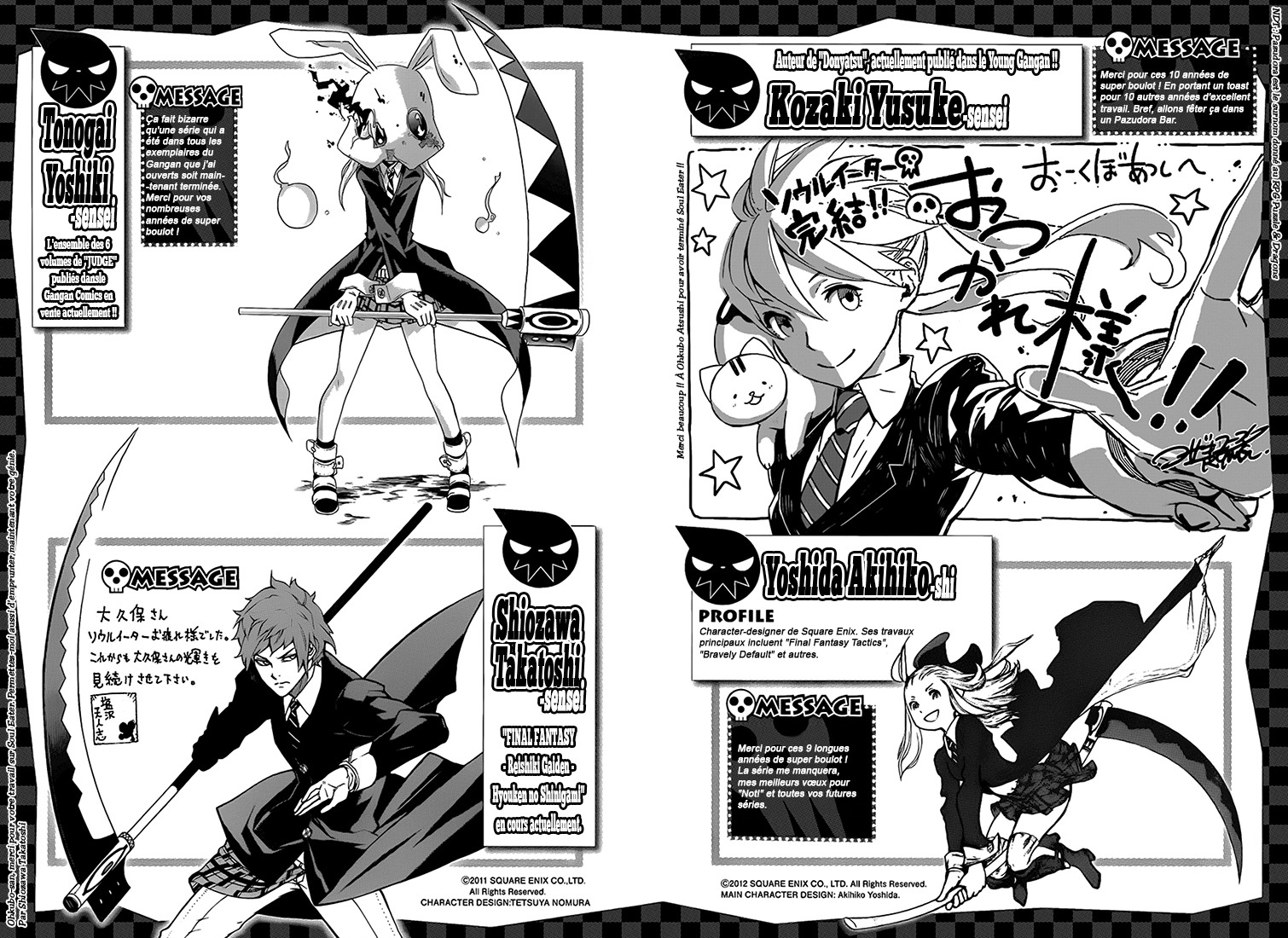 Read Soul Eater FR Manga Online
