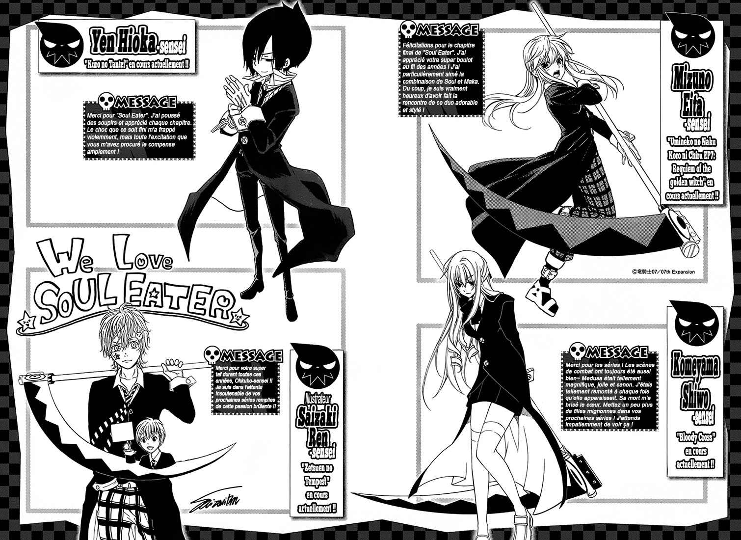Read Soul Eater FR Manga Online