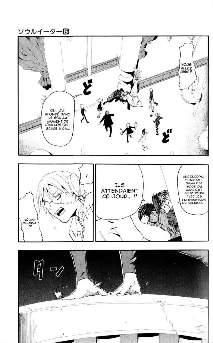 Read Soul Eater FR Manga Online