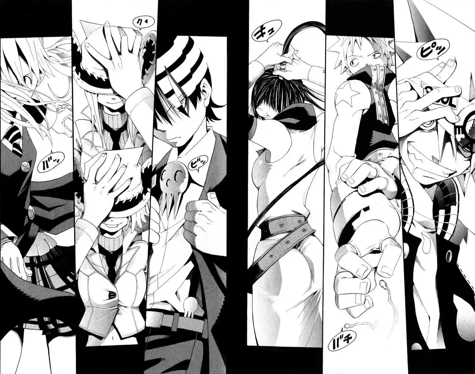 Read Soul Eater FR Manga Online