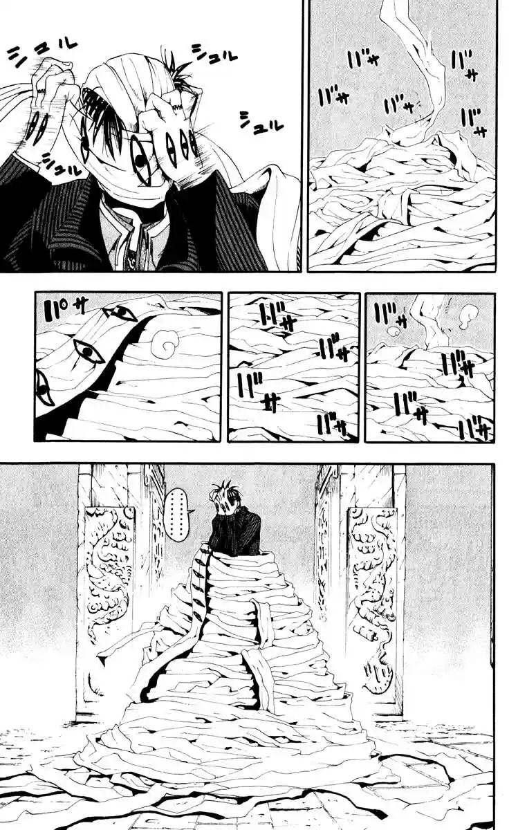 Read Soul Eater FR Manga Online