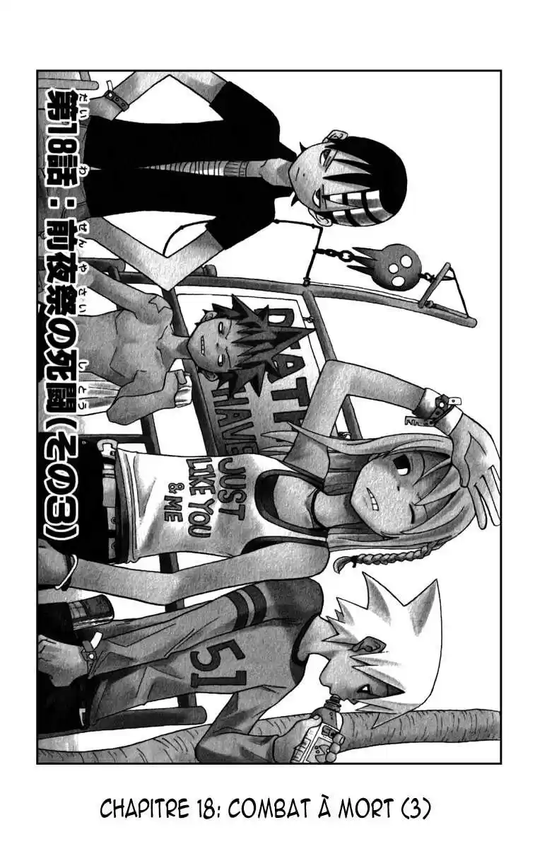 Read Soul Eater FR Manga Online