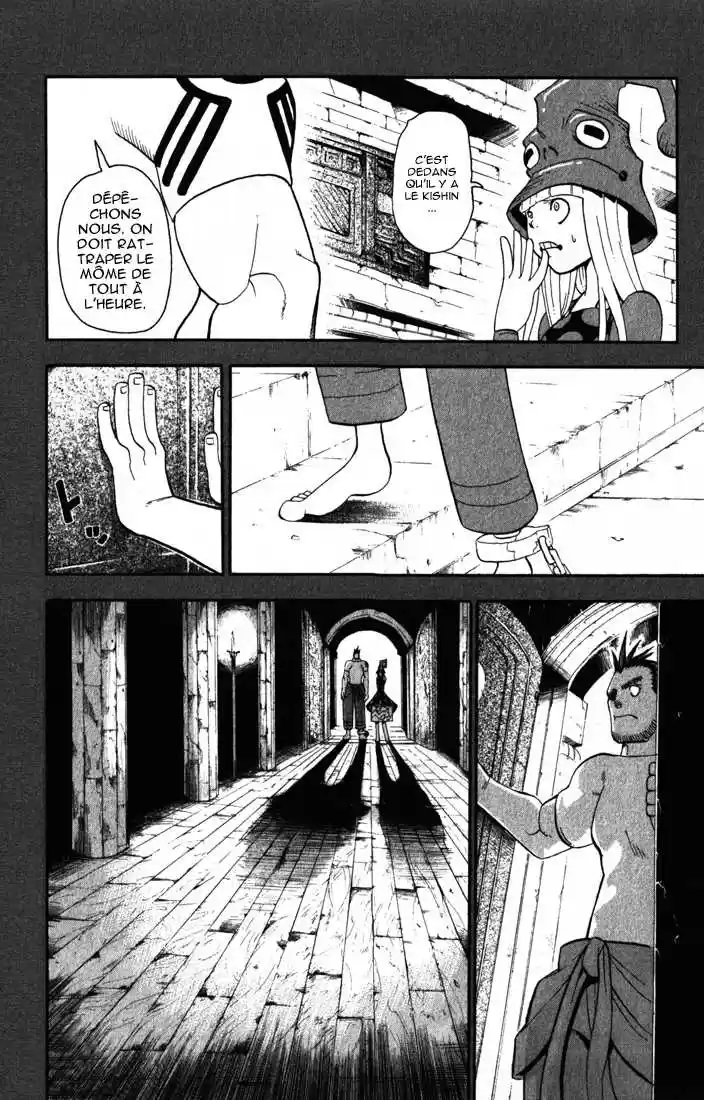 Read Soul Eater FR Manga Online