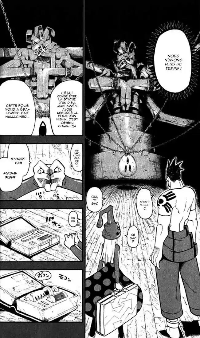 Read Soul Eater FR Manga Online