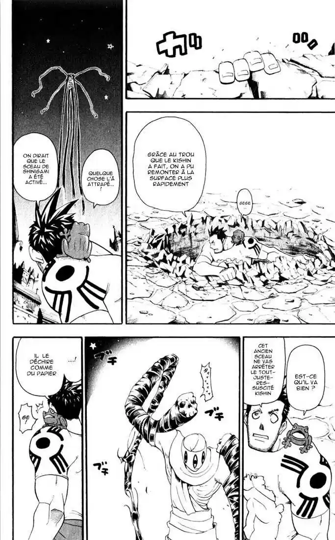 Read Soul Eater FR Manga Online