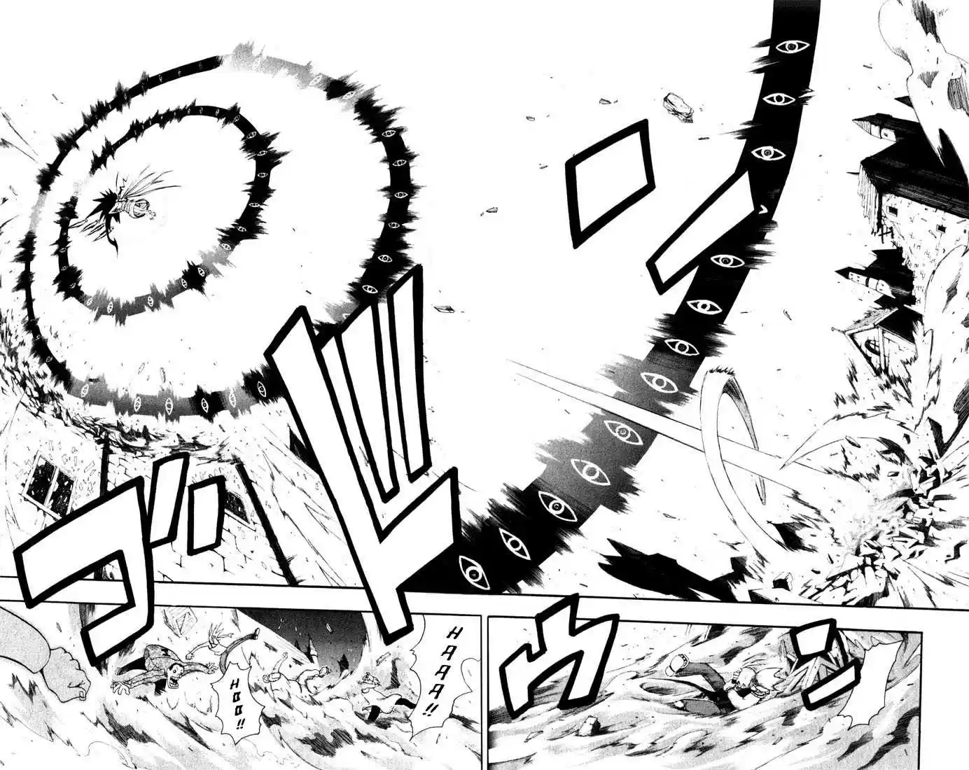 Read Soul Eater FR Manga Online