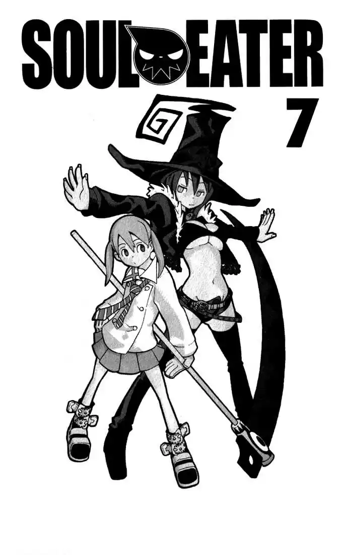 Read Soul Eater FR Manga Online