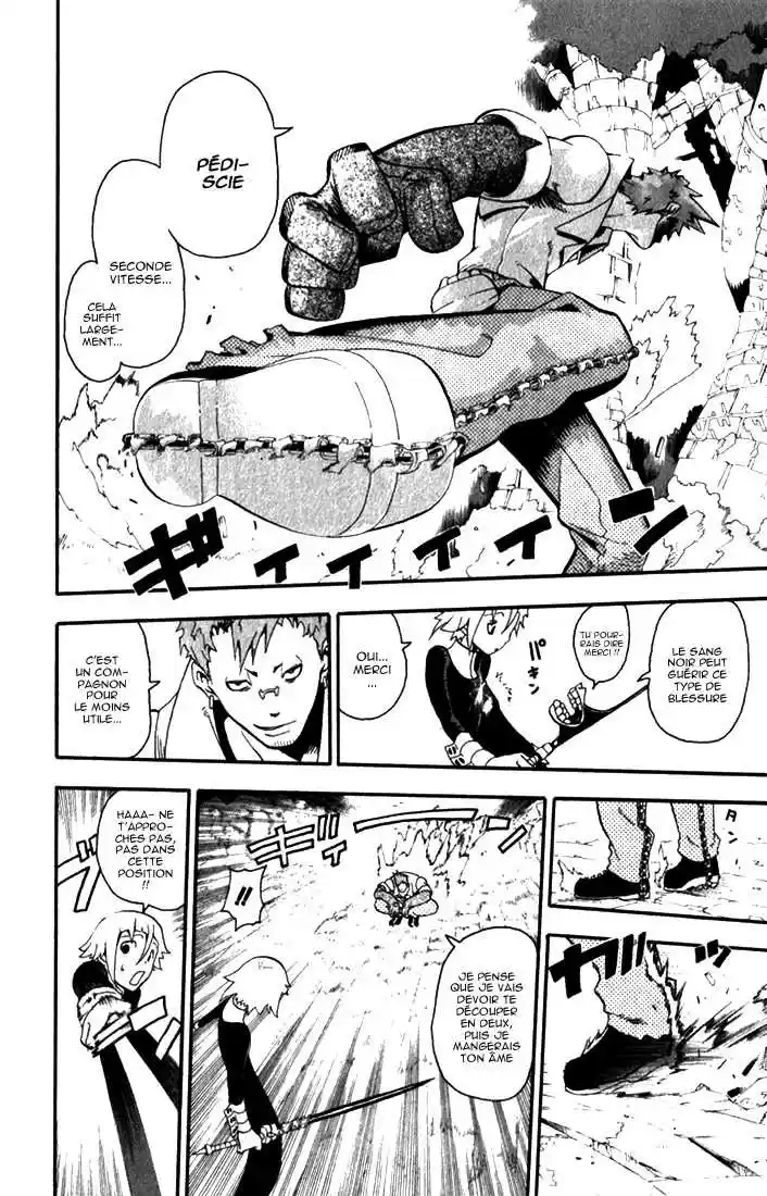 Read Soul Eater FR Manga Online