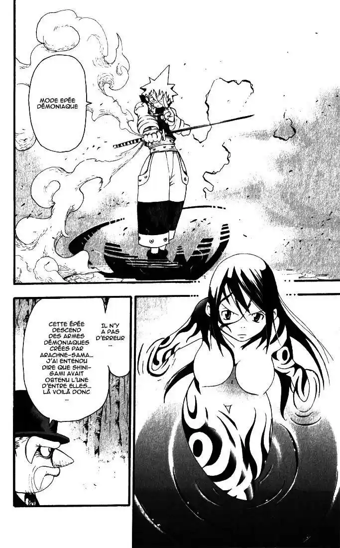 Read Soul Eater FR Manga Online
