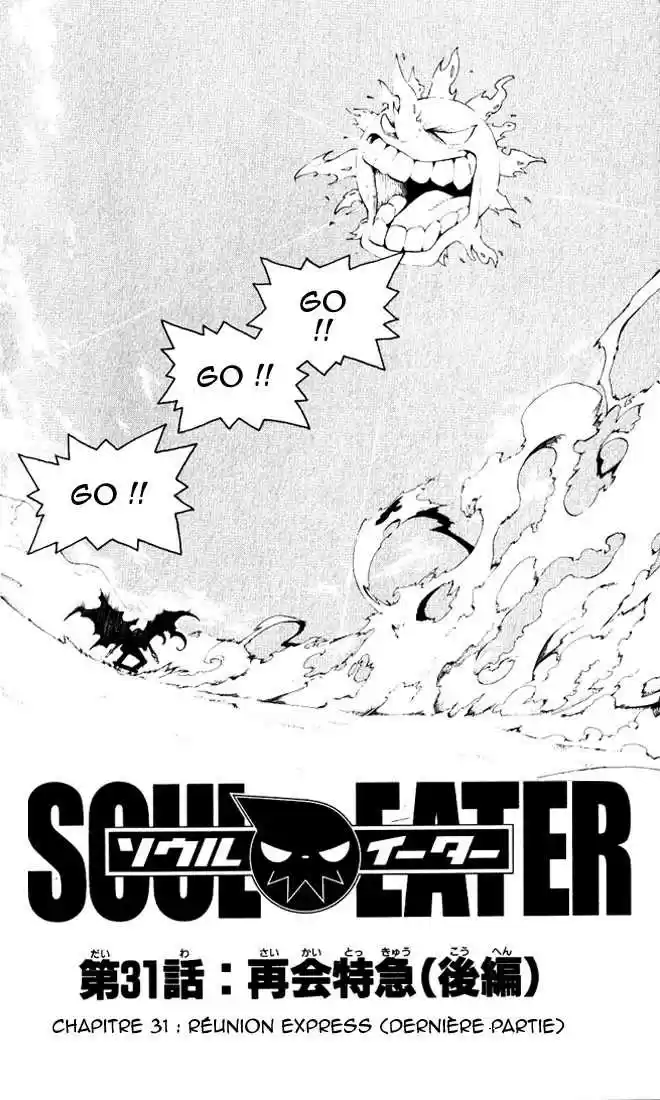 Read Soul Eater FR Manga Online