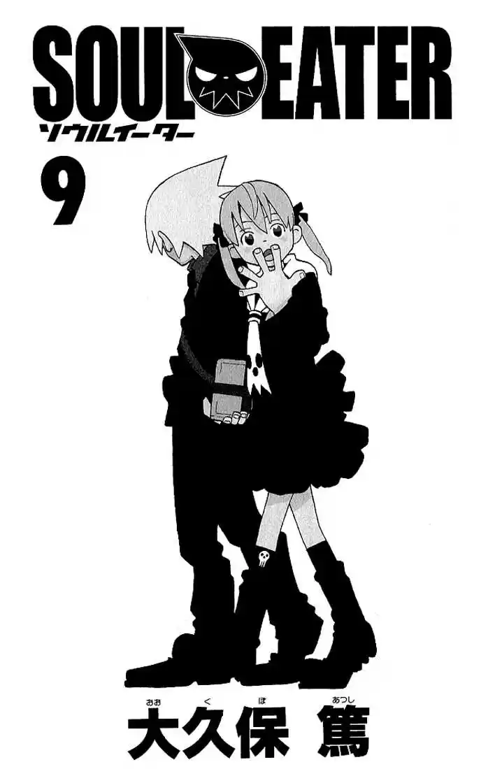 Read Soul Eater FR Manga Online