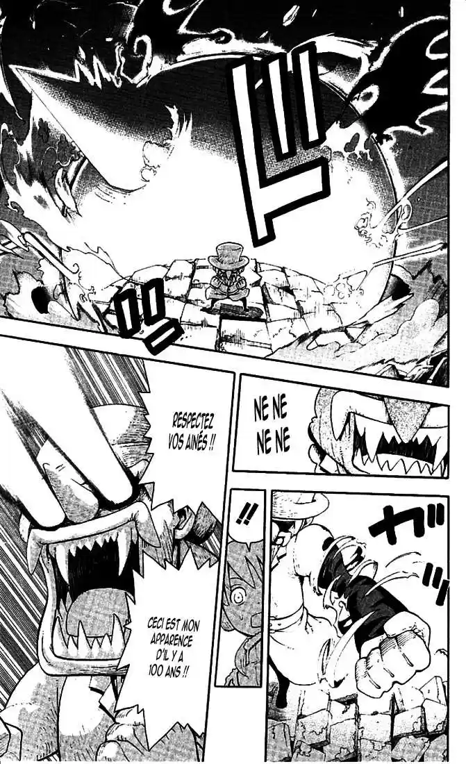 Read Soul Eater FR Manga Online