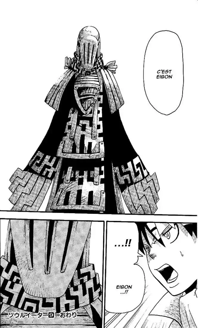 Read Soul Eater FR Manga Online