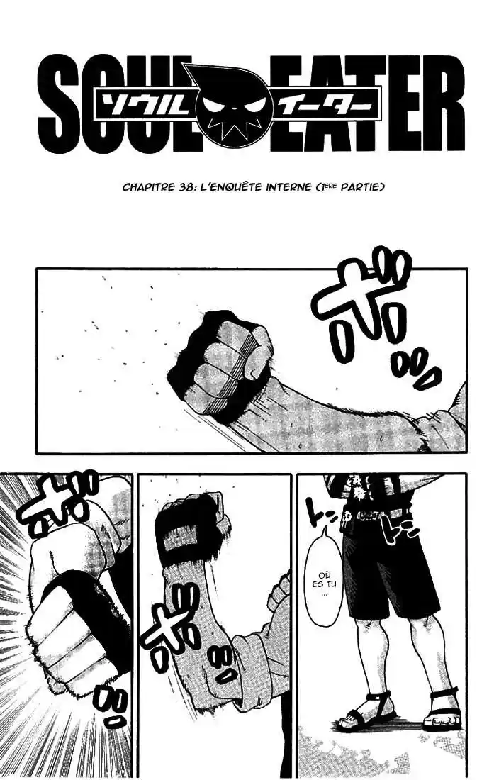 Read Soul Eater FR Manga Online