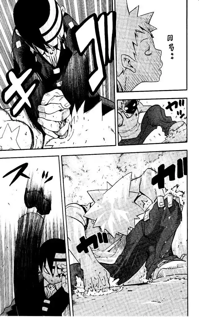 Read Soul Eater FR Manga Online