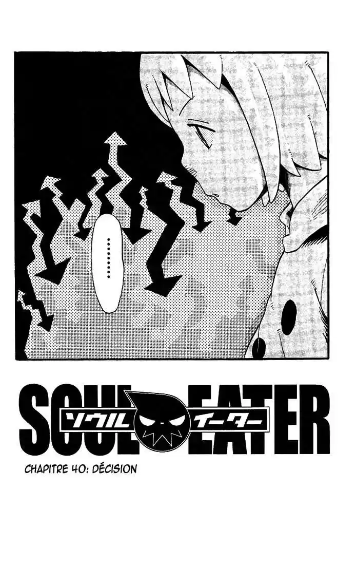 Read Soul Eater FR Manga Online