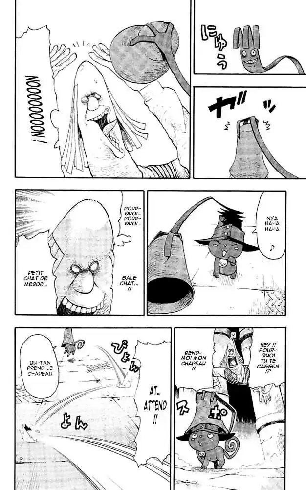 Read Soul Eater FR Manga Online