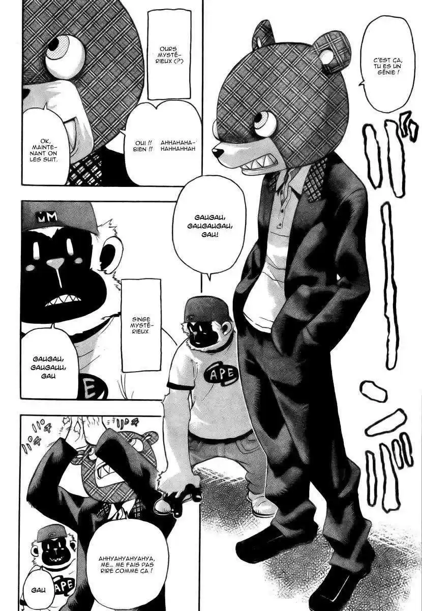 Read Soul Eater FR Manga Online