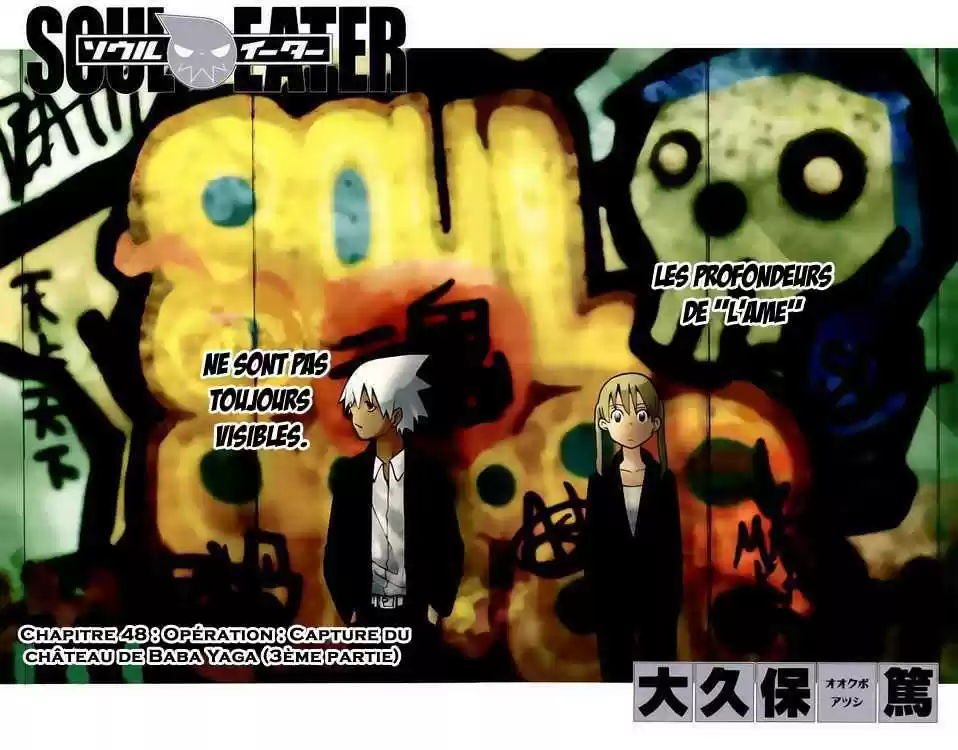 Read Soul Eater FR Manga Online