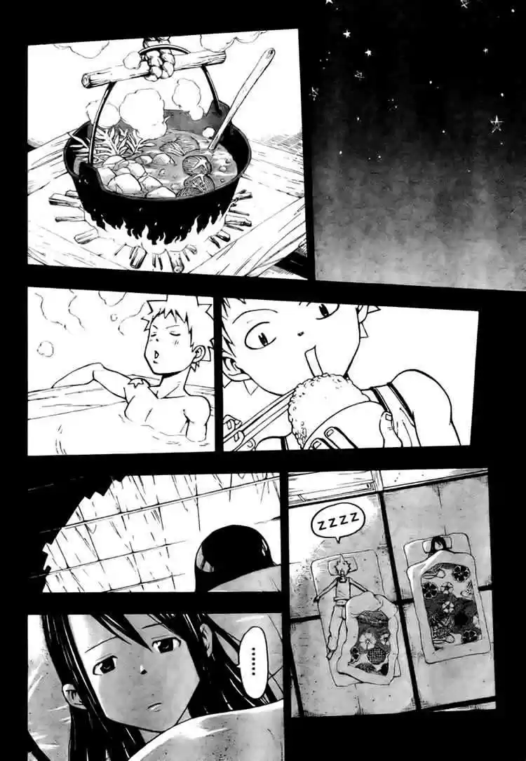 Read Soul Eater FR Manga Online