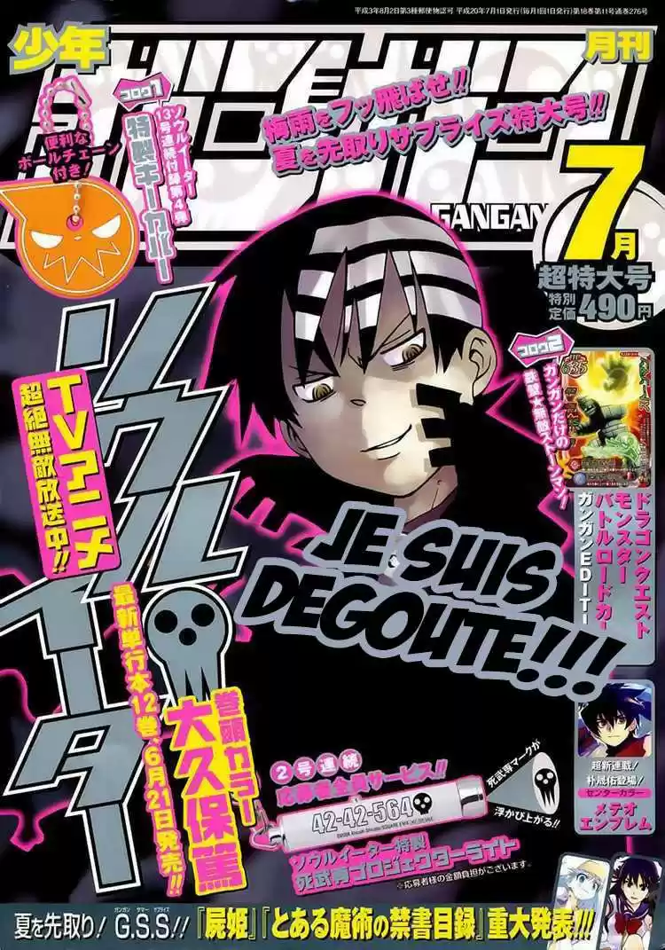 Read Soul Eater FR Manga Online