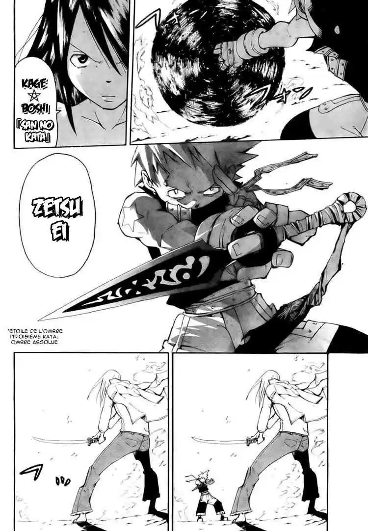 Read Soul Eater FR Manga Online