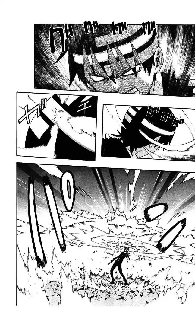 Read Soul Eater FR Manga Online