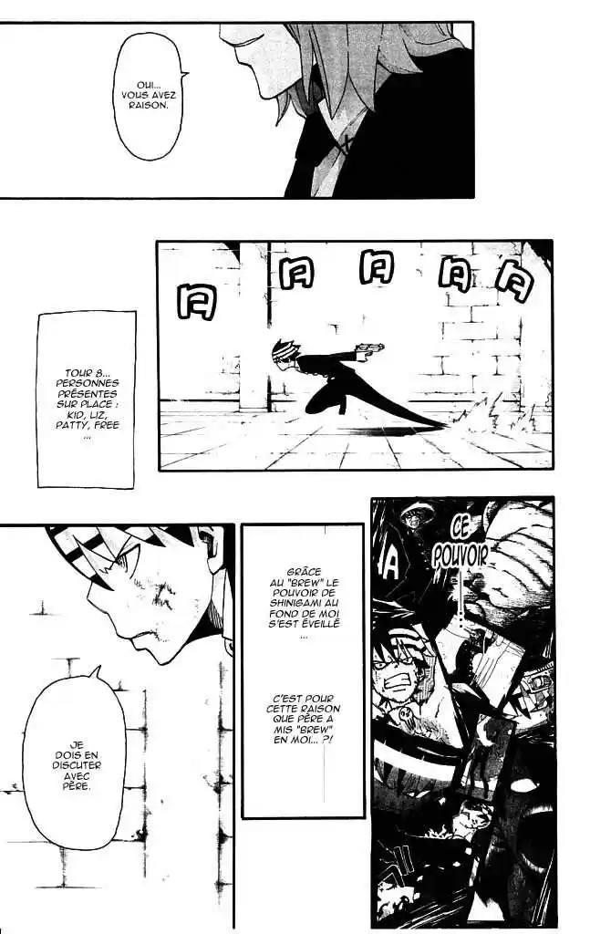 Read Soul Eater FR Manga Online