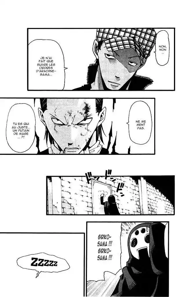 Read Soul Eater FR Manga Online