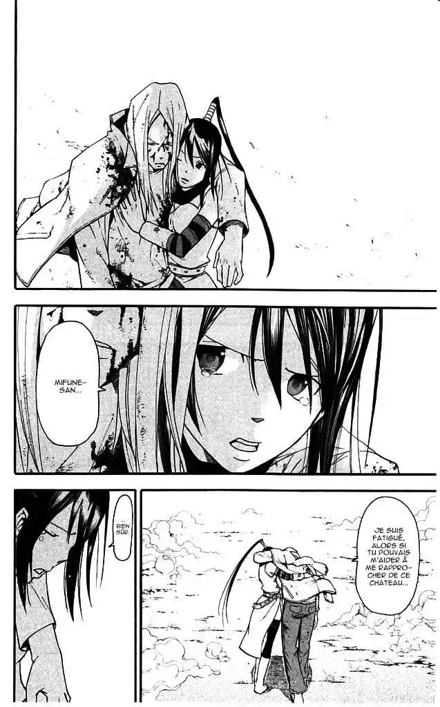 Read Soul Eater FR Manga Online