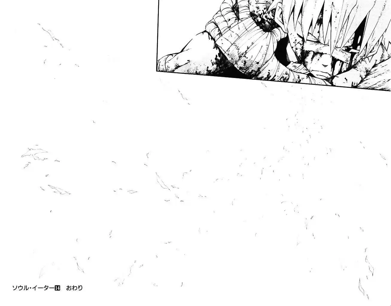 Read Soul Eater FR Manga Online