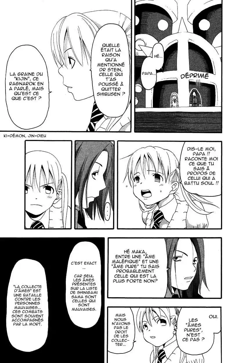 Read Soul Eater FR Manga Online