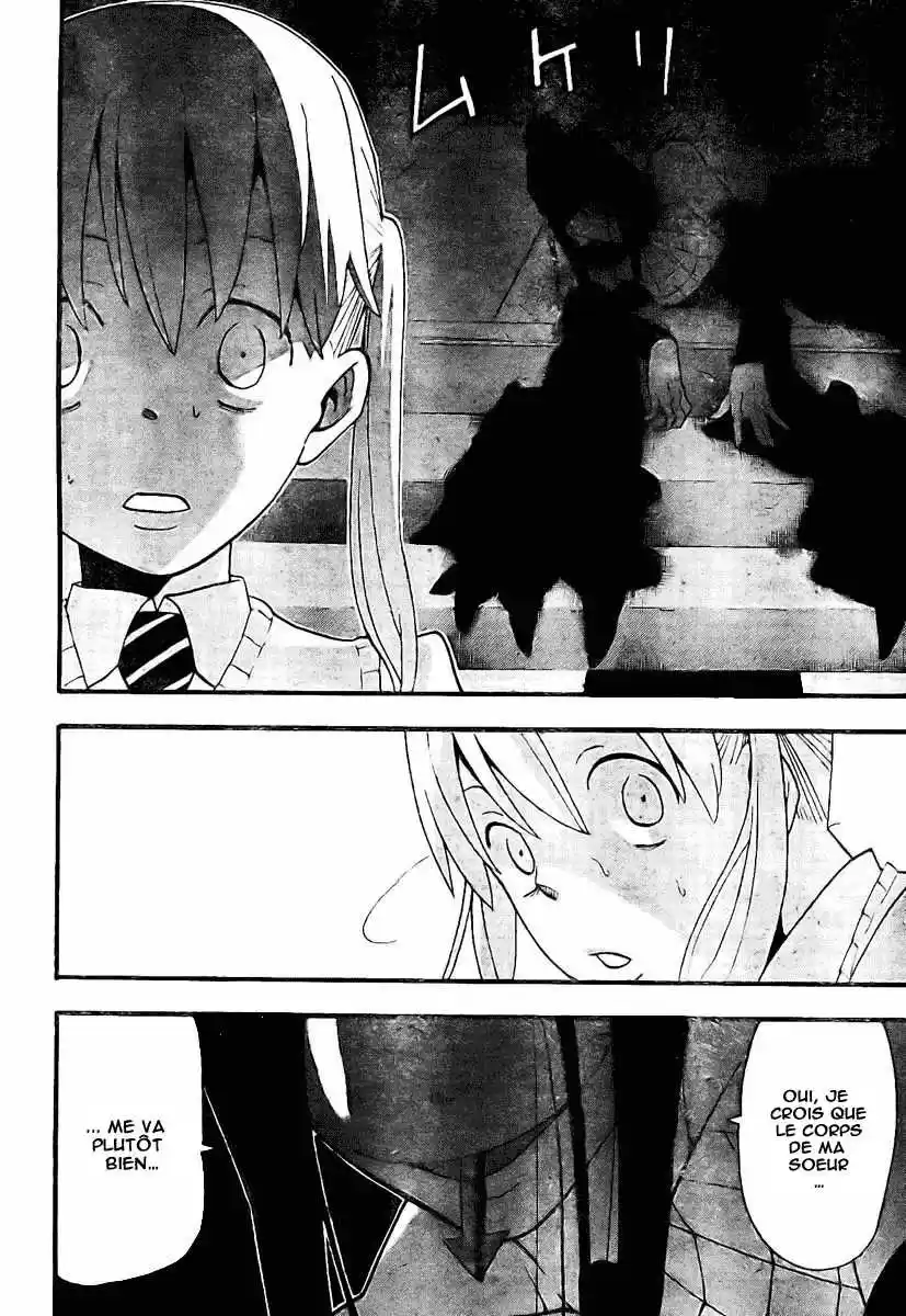 Read Soul Eater FR Manga Online