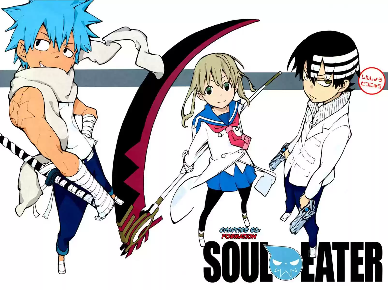 Read Soul Eater FR Manga Online
