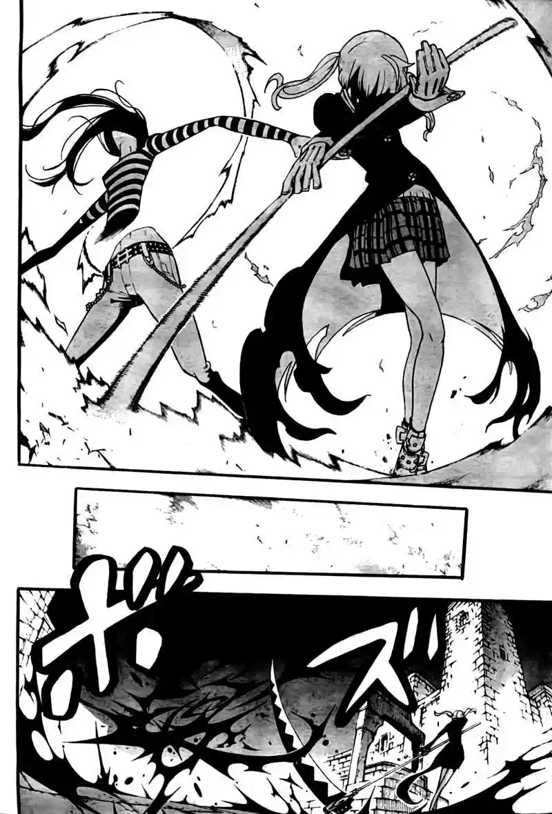 Read Soul Eater FR Manga Online