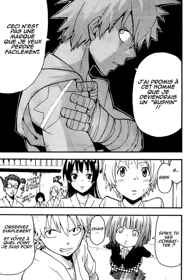 Read Soul Eater FR Manga Online