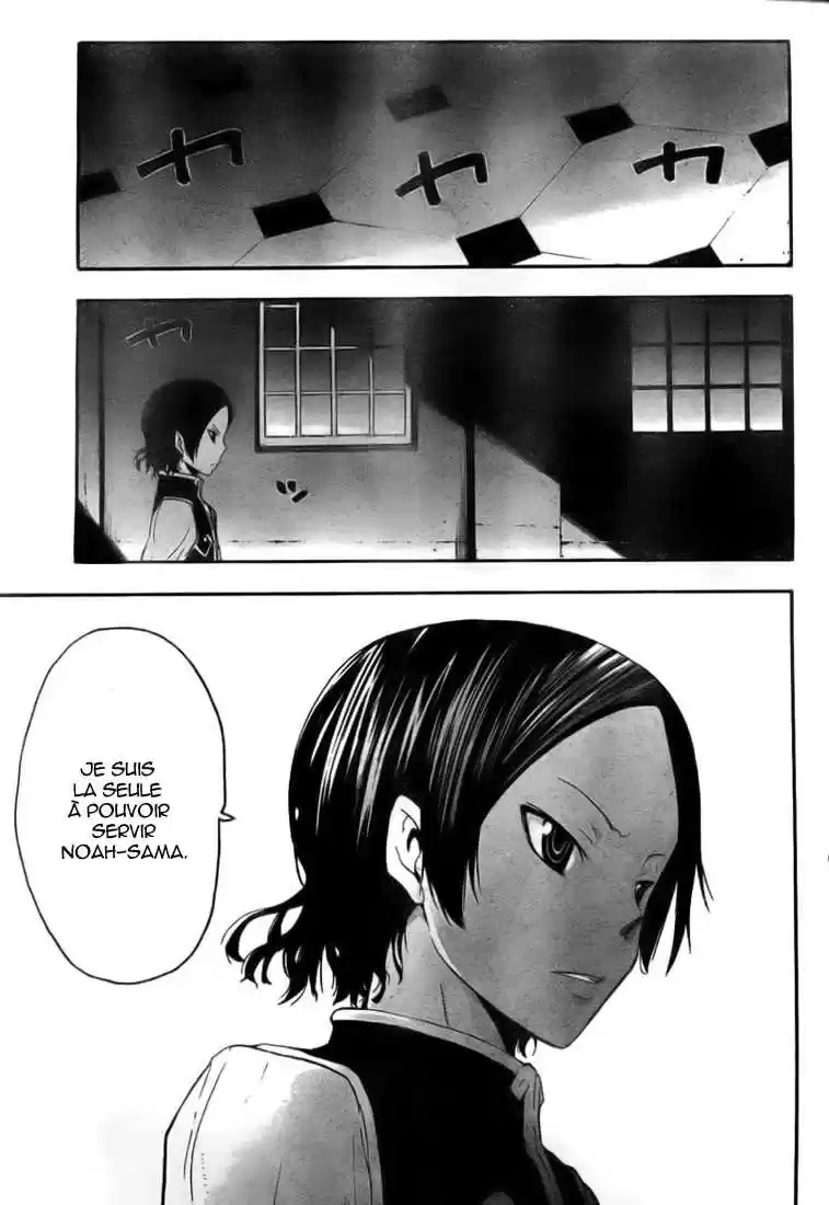 Read Soul Eater FR Manga Online