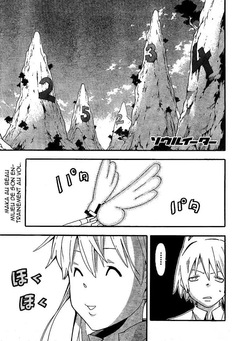 Read Soul Eater FR Manga Online