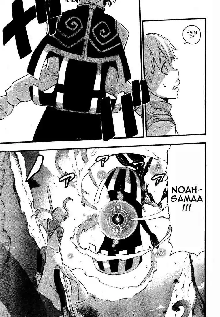 Read Soul Eater FR Manga Online