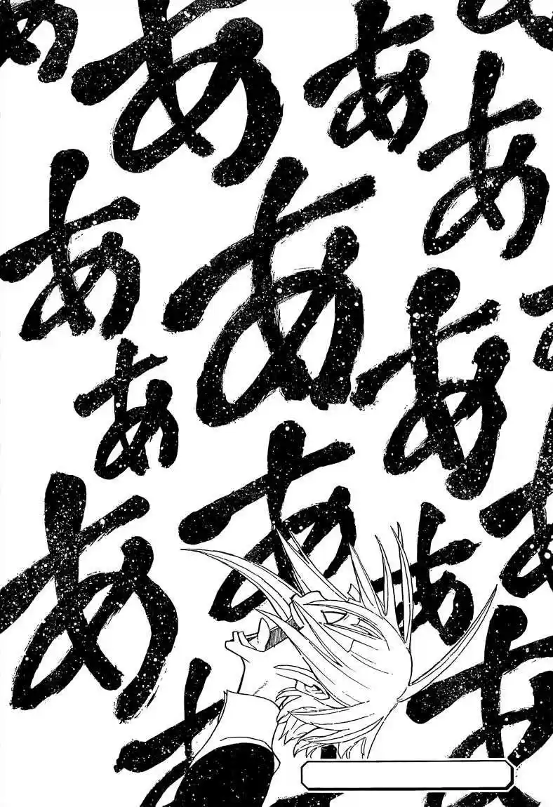Read Soul Eater FR Manga Online