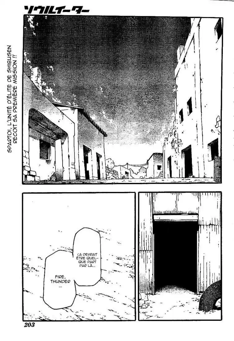 Read Soul Eater FR Manga Online