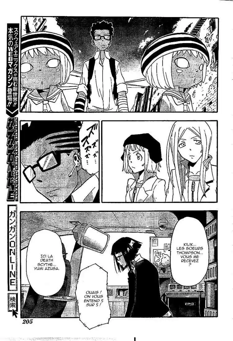 Read Soul Eater FR Manga Online