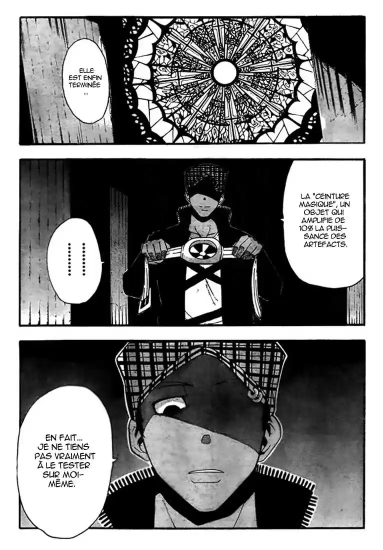 Read Soul Eater FR Manga Online