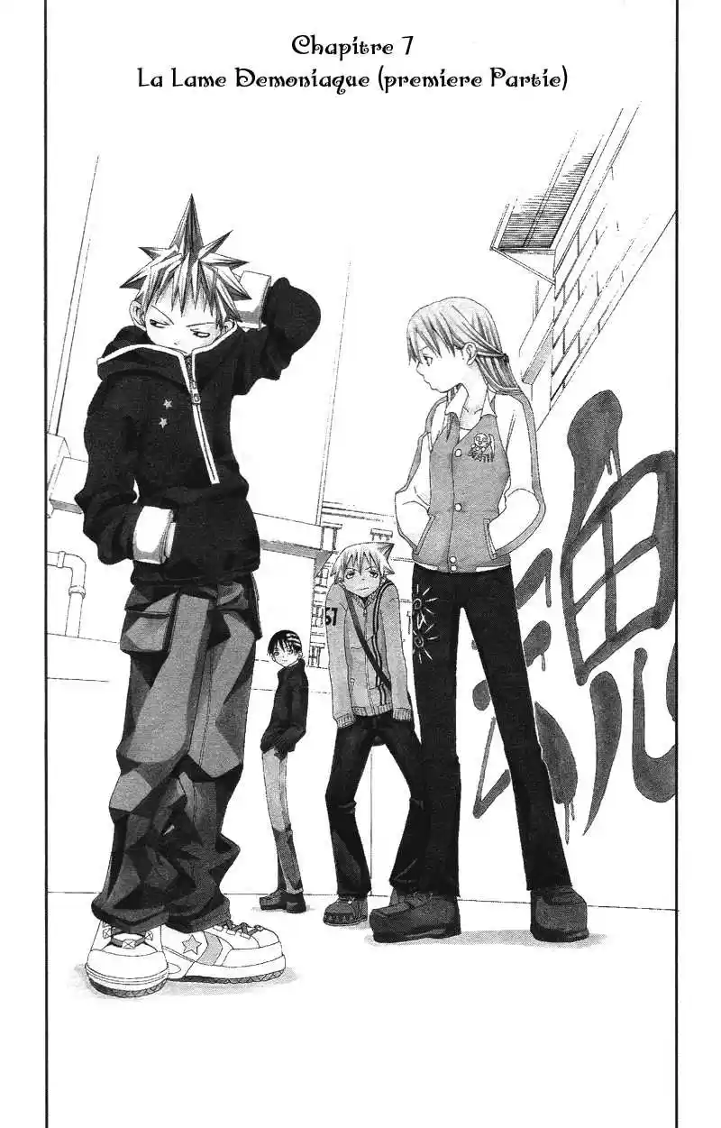 Read Soul Eater FR Manga Online