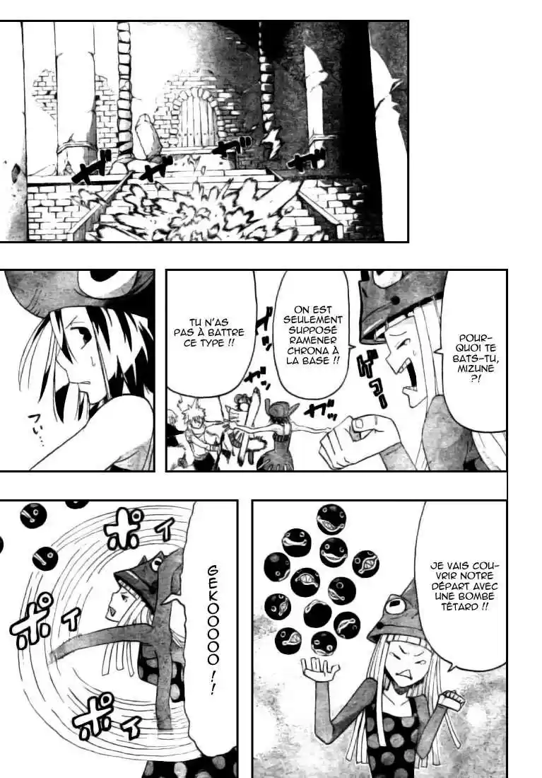 Read Soul Eater FR Manga Online