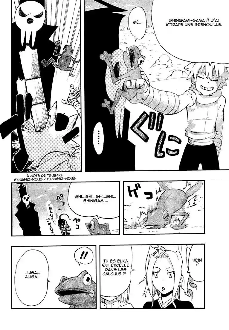 Read Soul Eater FR Manga Online