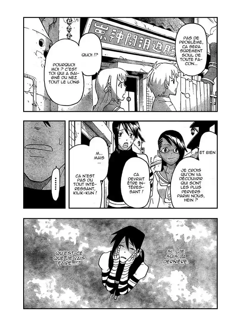 Read Soul Eater FR Manga Online