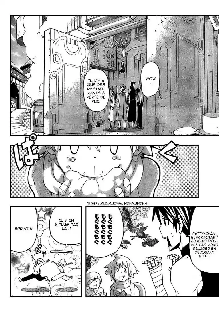 Read Soul Eater FR Manga Online